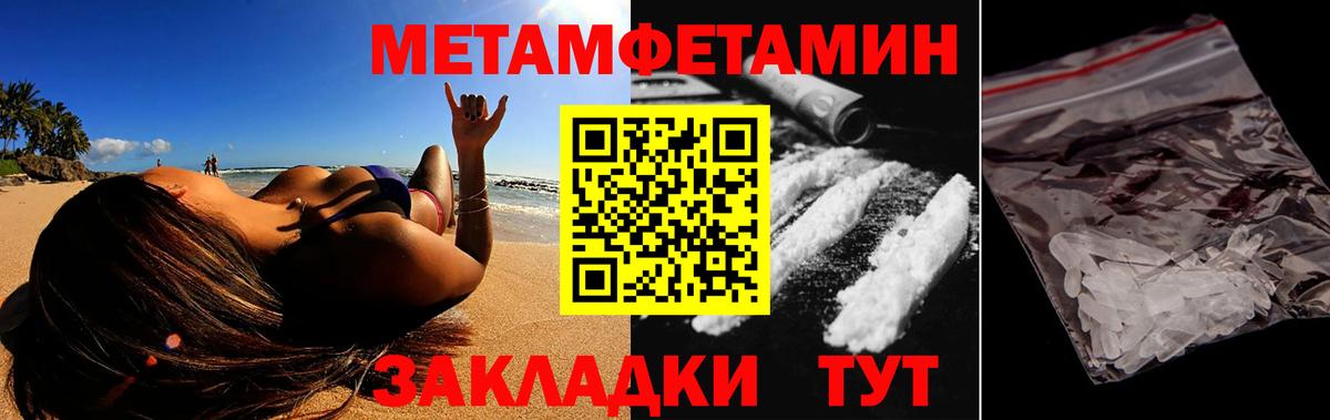 АМФЕТАМИН  Вход с VPN  нарко площадка формула  АМФ Premium  Усолье-Сибирское 