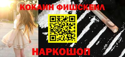 меф Малгобек