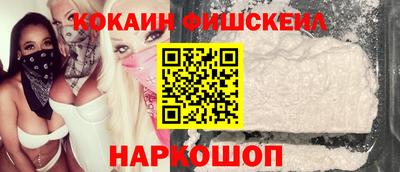 каннабис Мариинск