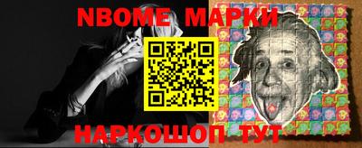 меф Малгобек