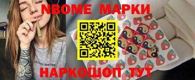 меф Малгобек