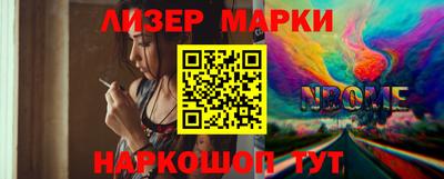 меф Малгобек