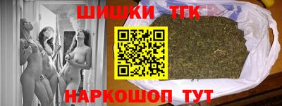 каннабис Мариинск