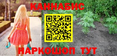 меф Малгобек