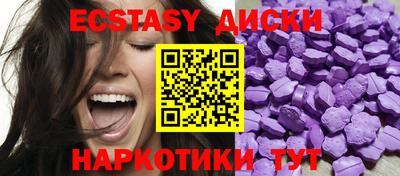 каннабис Мариинск