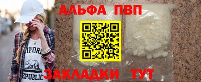 каннабис Мариинск