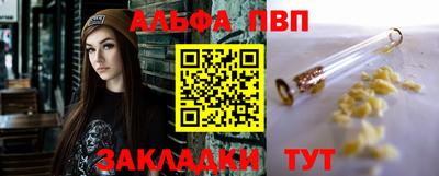 каннабис Мариинск