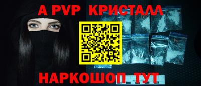 каннабис Мариинск