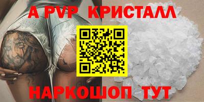 каннабис Мариинск