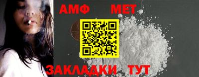каннабис Мариинск