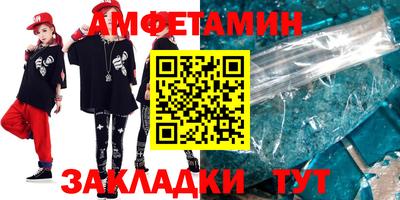 каннабис Мариинск