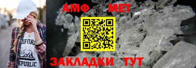 меф Малгобек
