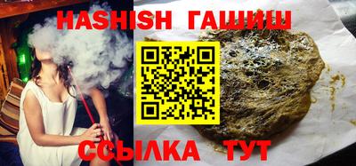каннабис Мариинск