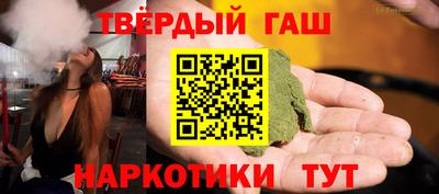 меф Малгобек