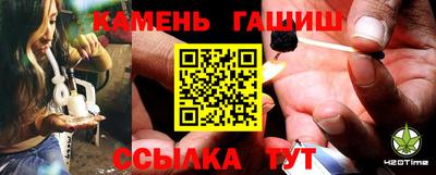 каннабис Мариинск