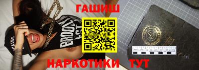 каннабис Мариинск