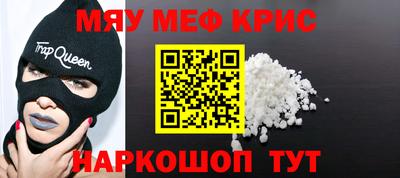 меф Малгобек
