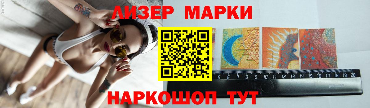 Лсд 25 экстази  LSD-25 экстази кислота  Вход с VPN  ЛСД экстази кислота  Усолье-Сибирское 