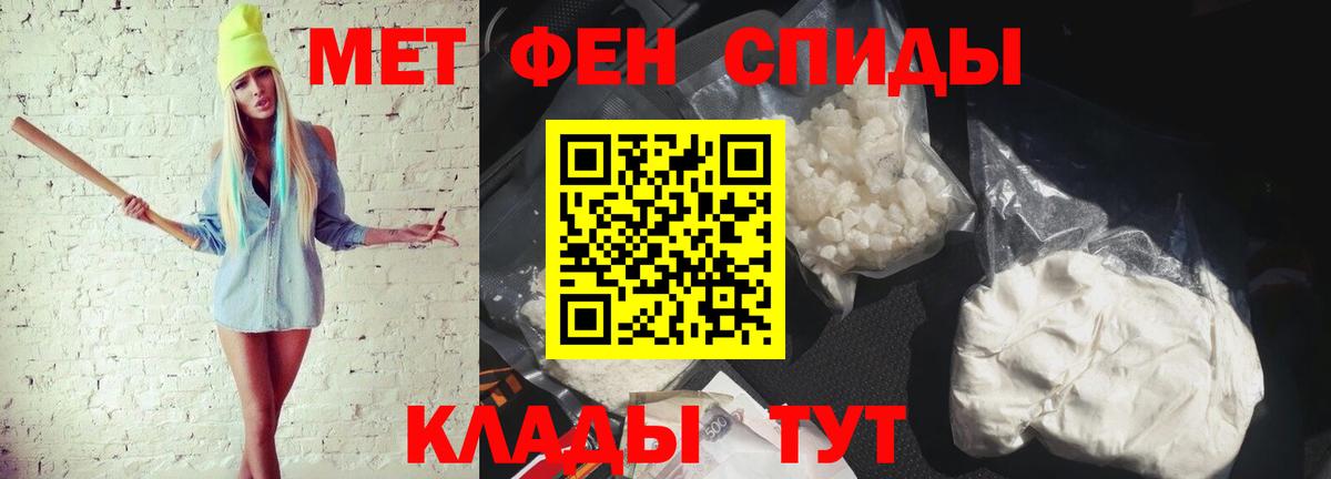 Метамфетамин мет Усолье-Сибирское
