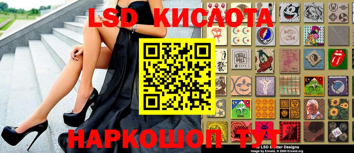 Усолье-Сибирское  Марки N-bome 1500мкг  Вход с VPN  Марки N-bome 1500мкг 